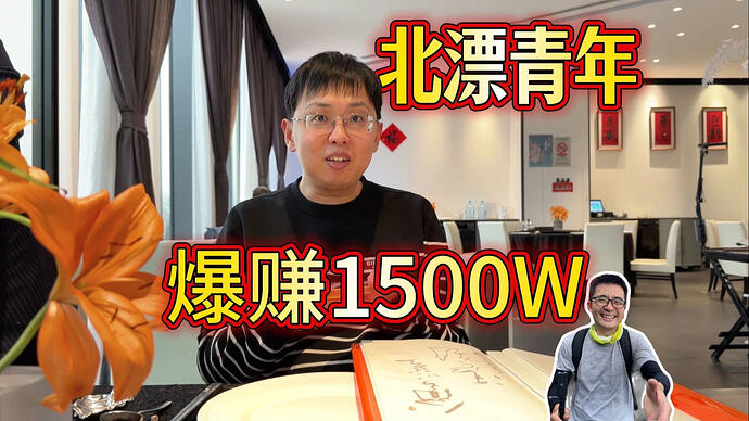 【重磅合集】摩的司机徐师傅最新充电视频:离奇人生百态,带弹幕震撼揭秘!