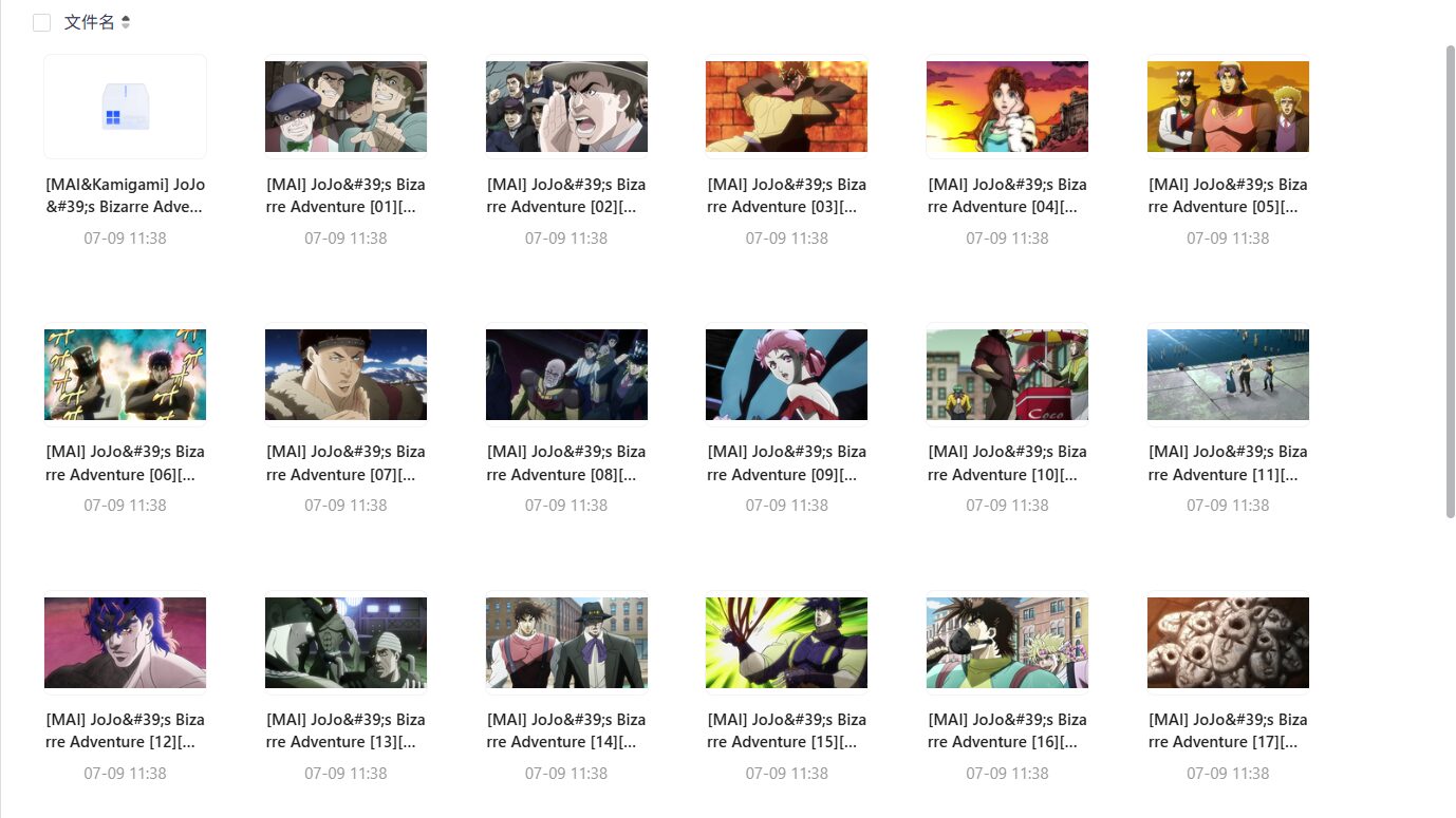 【限时免费】《JOJO的奇妙冒险》全季4K未删减合集,双语字幕+外传,全程365GB超清盛宴!