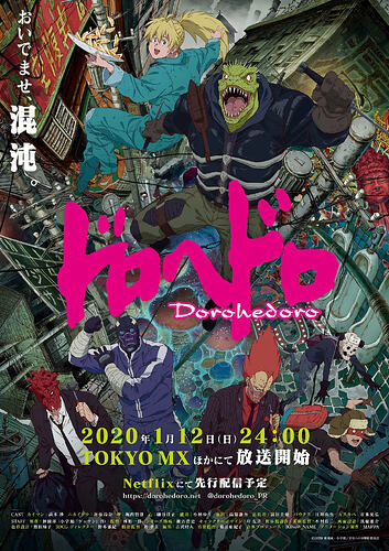 异兽魔都 2020 1080P全集 中字内嵌 Netflix原画 黑暗奇幻动画神作
