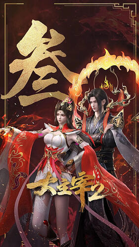 四部国漫同日更新:《一人之下六》《大主宰》《神墓》《深空彼岸》最新集资源分享