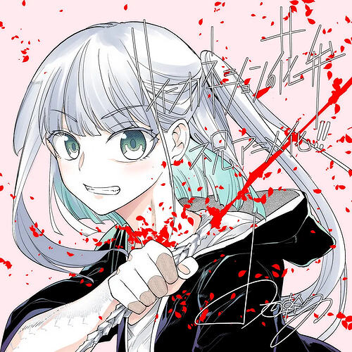 轮回的花瓣 (2026) 全13集1080P内封简繁,奇幻佳作不容错过