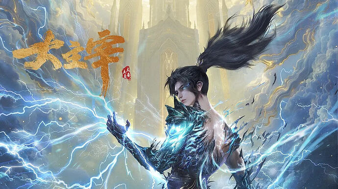 四部国漫同日更新:《一人之下六》《大主宰》《神墓》《深空彼岸》最新集资源分享