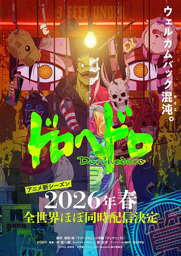 异兽魔都 2020 1080P全集 中字内嵌 Netflix原画 黑暗奇幻动画神作