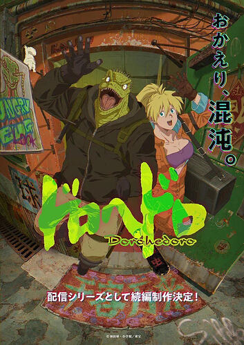 异兽魔都 2020 1080P全集 中字内嵌 Netflix原画 黑暗奇幻动画神作