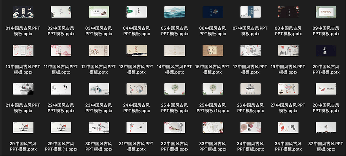 精选270+套PPT模板:商务、中国风、动画一网打尽