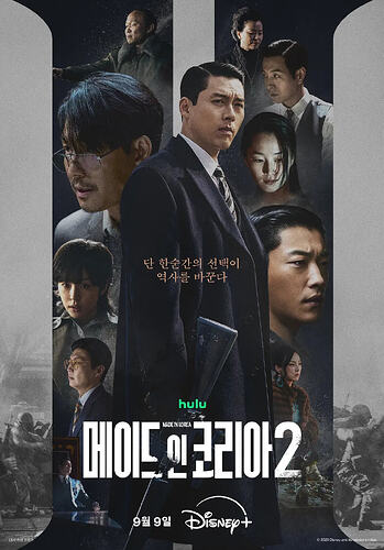 韩国制造两季合集 4K HDR10高码率 内封简繁英 动作惊悚犯罪